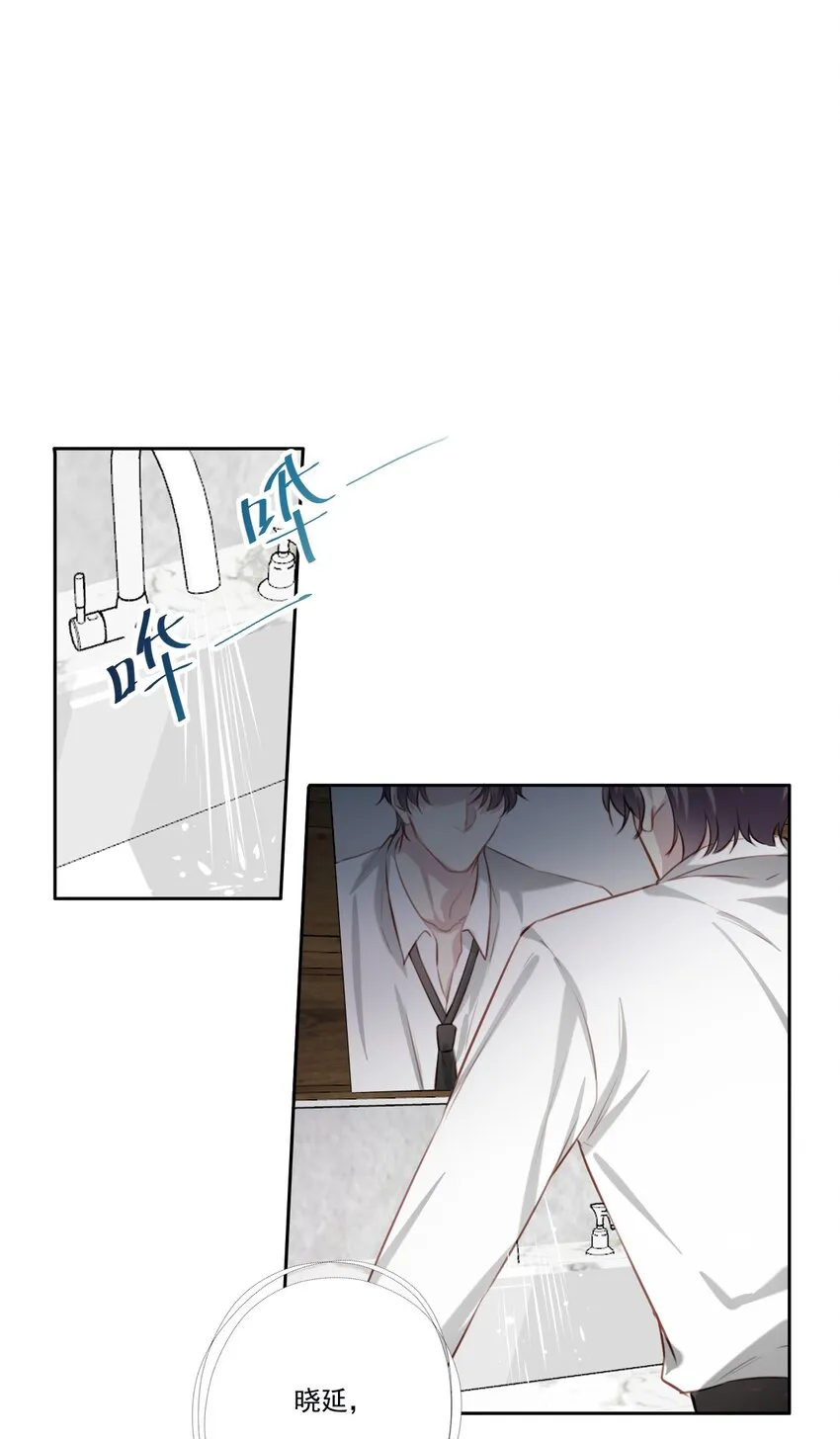 043 秘密 第35页