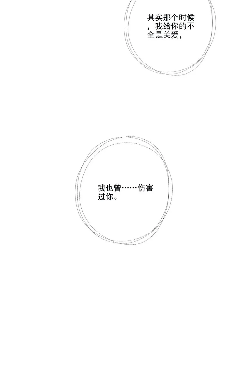 043 秘密 第37页