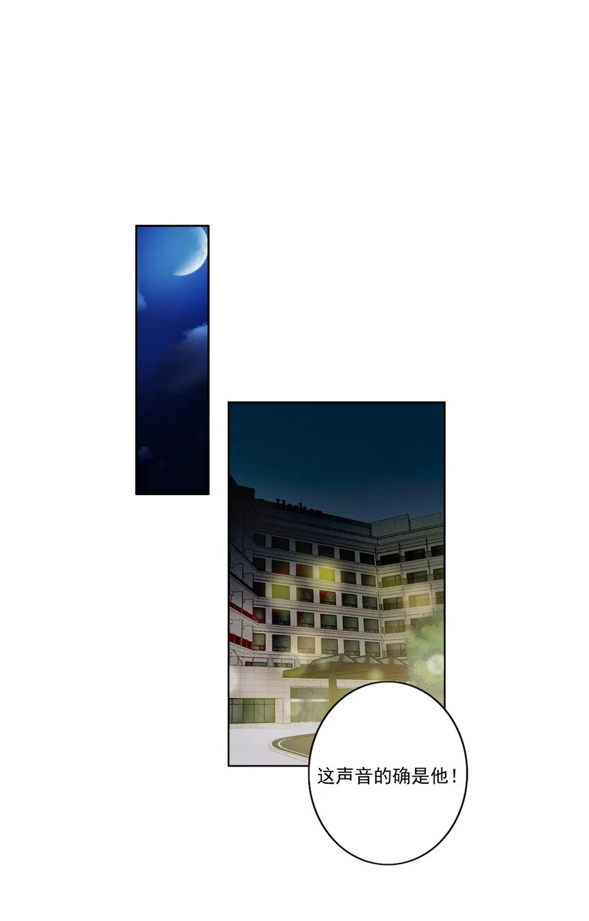 042 愧疚 第2页