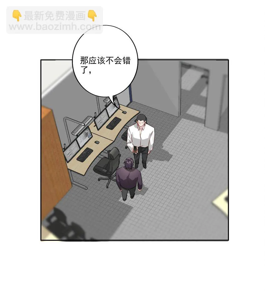 042 愧疚 第3页