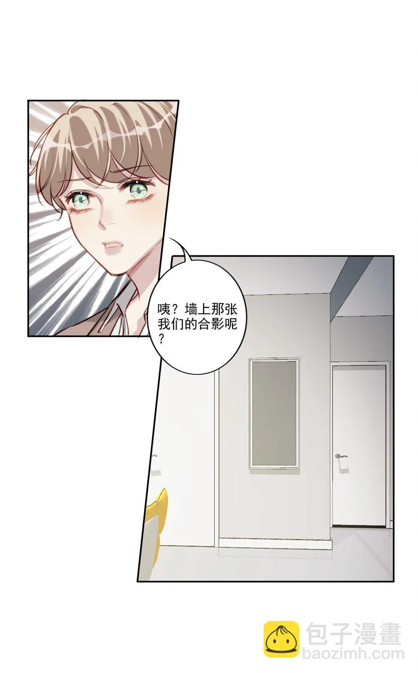 042 愧疚 第12页