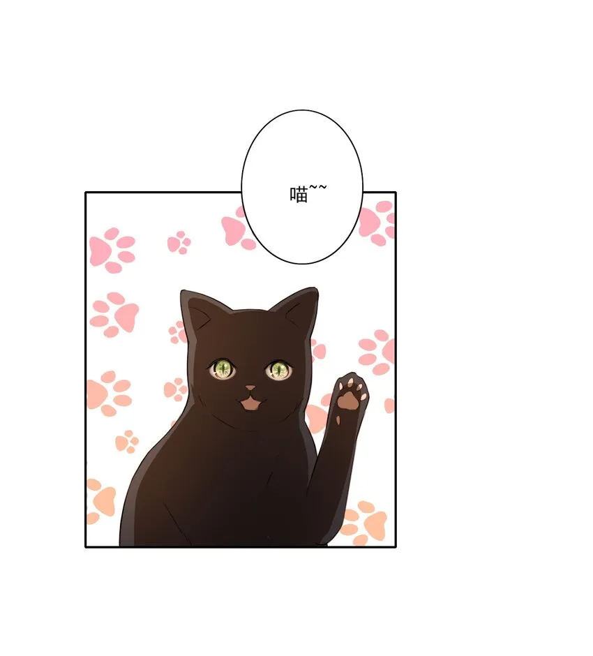 042 愧疚 第18页