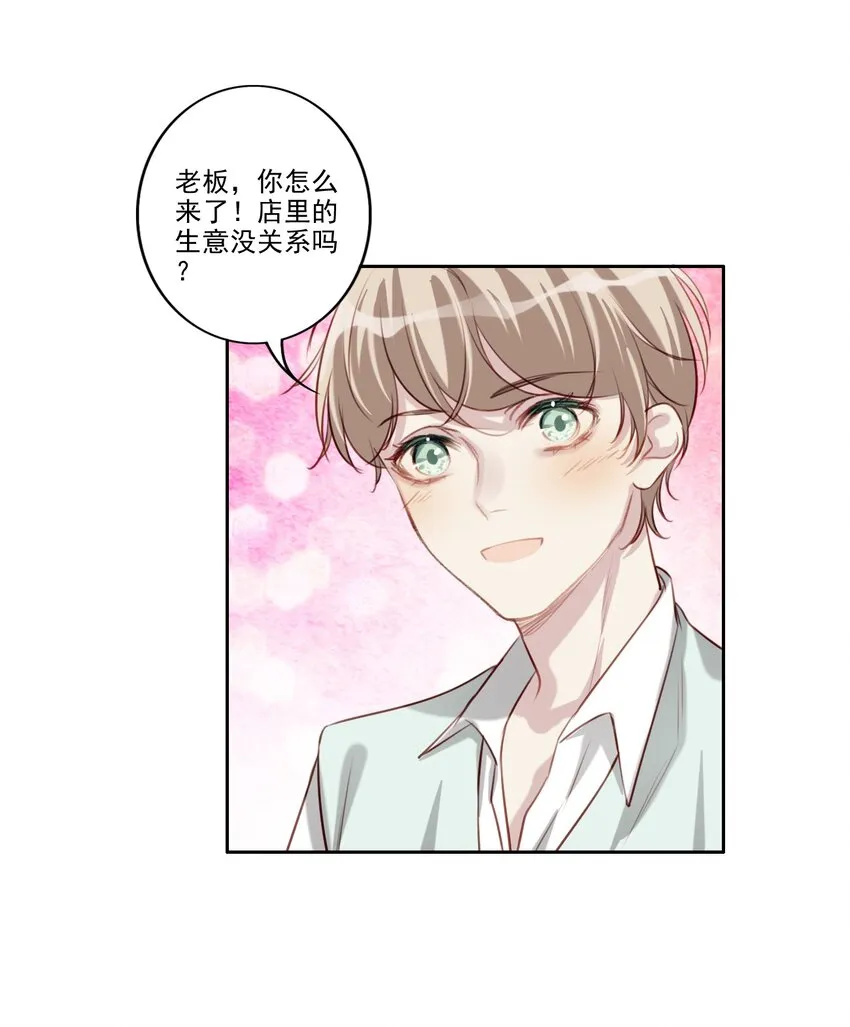 042 愧疚 第20页