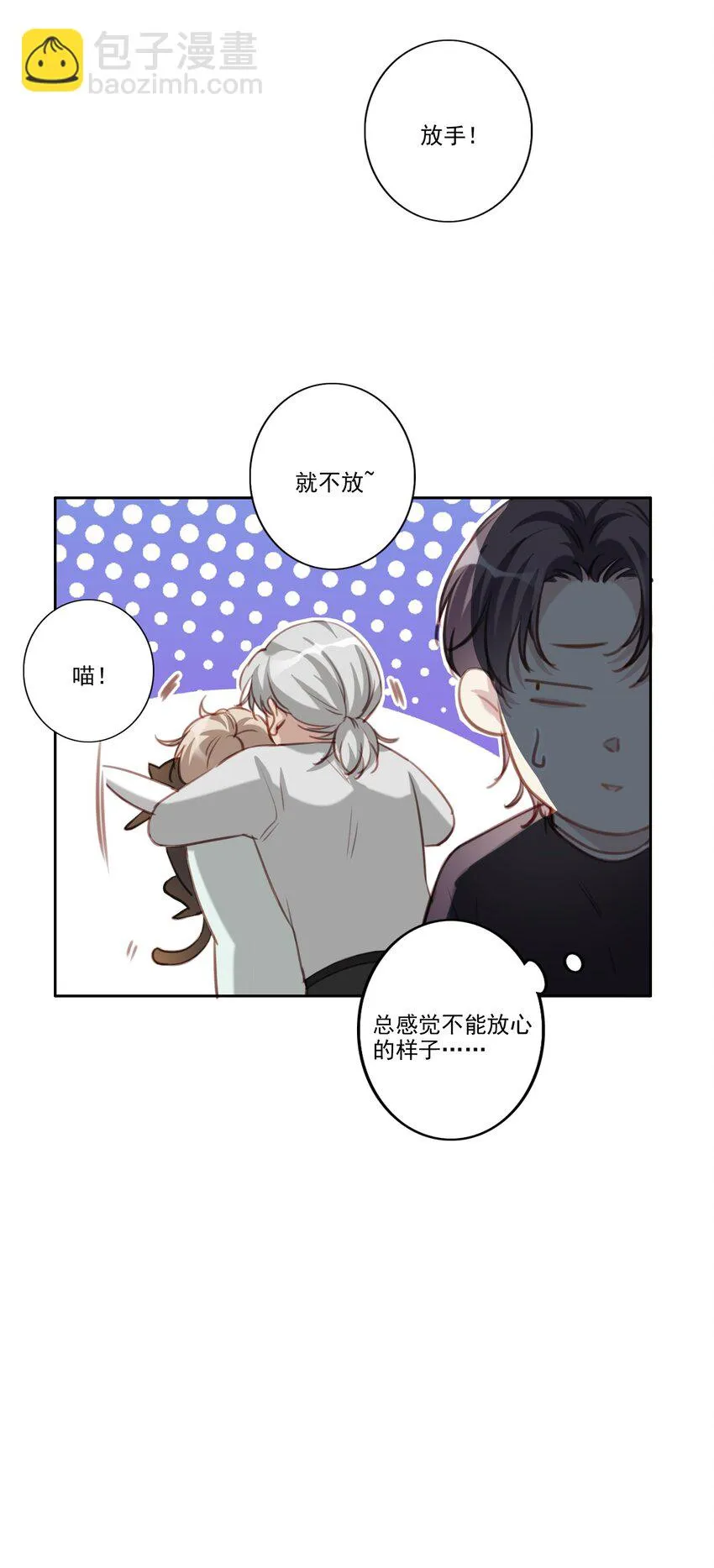 042 愧疚 第24页
