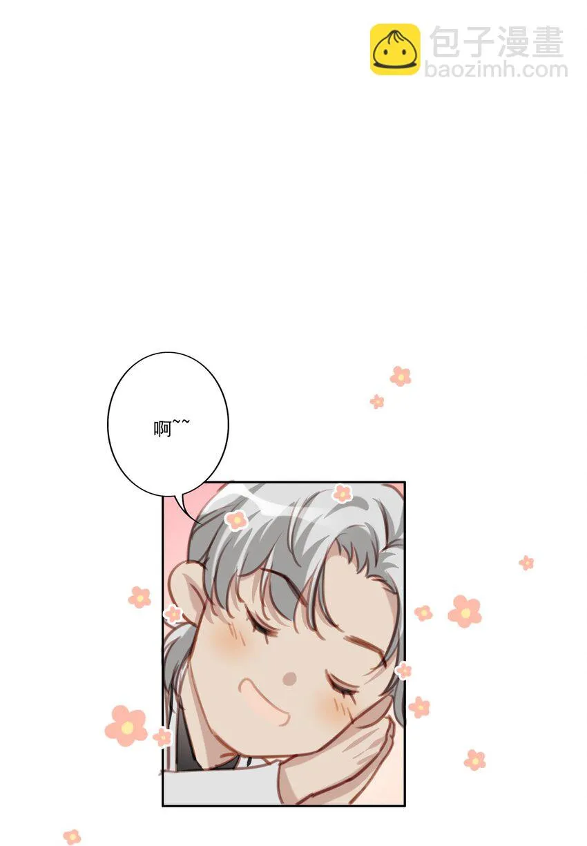 042 愧疚 第25页