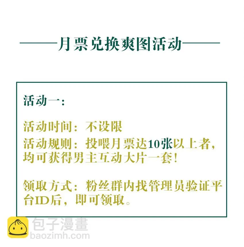 042 愧疚 第38页