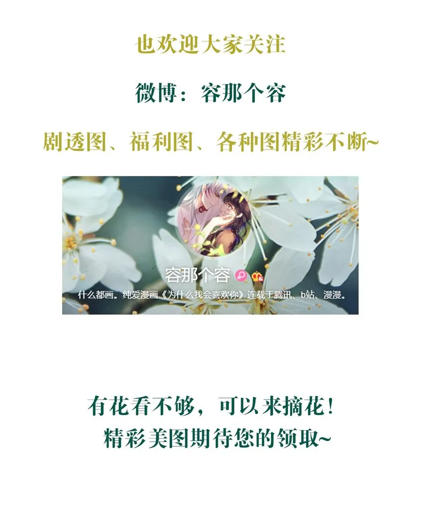042 愧疚 第40页