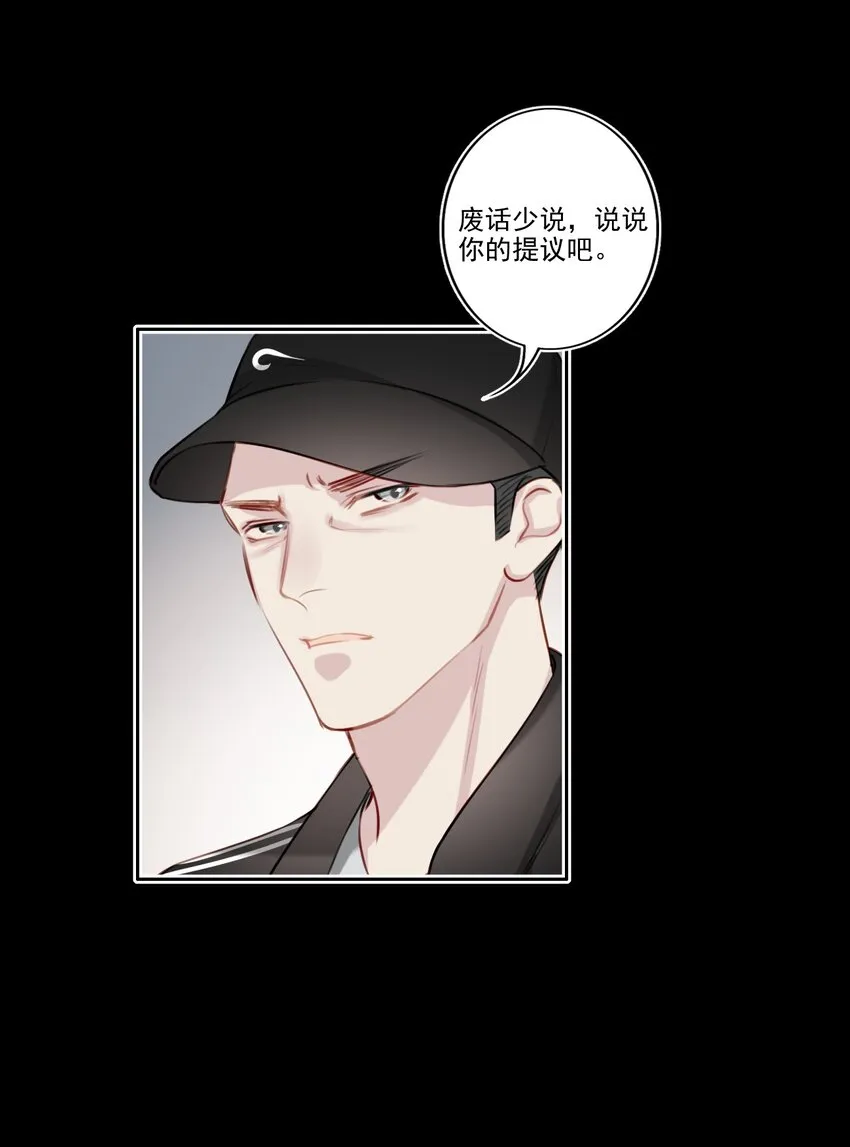 041 证据确凿 第4页