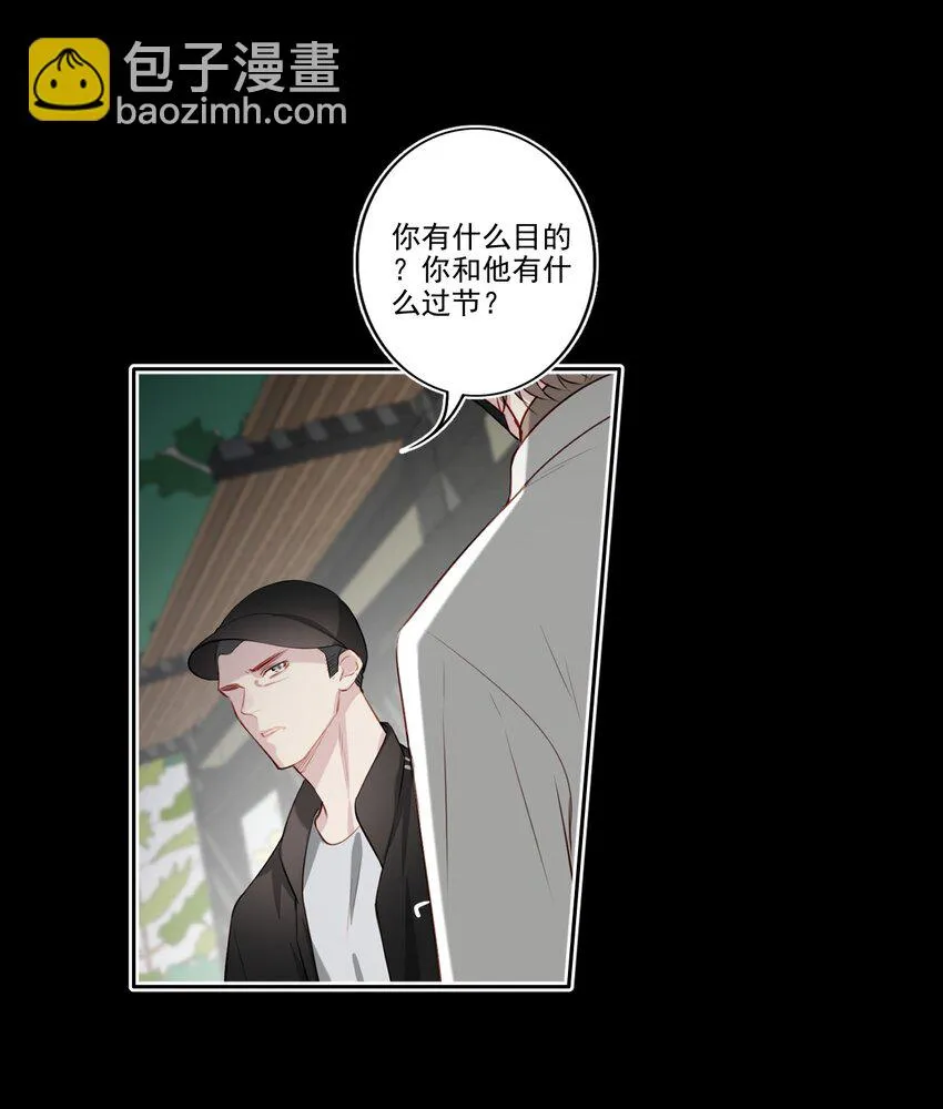041 证据确凿 第9页