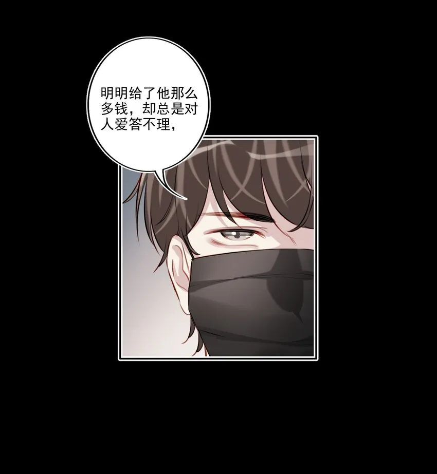 041 证据确凿 第11页