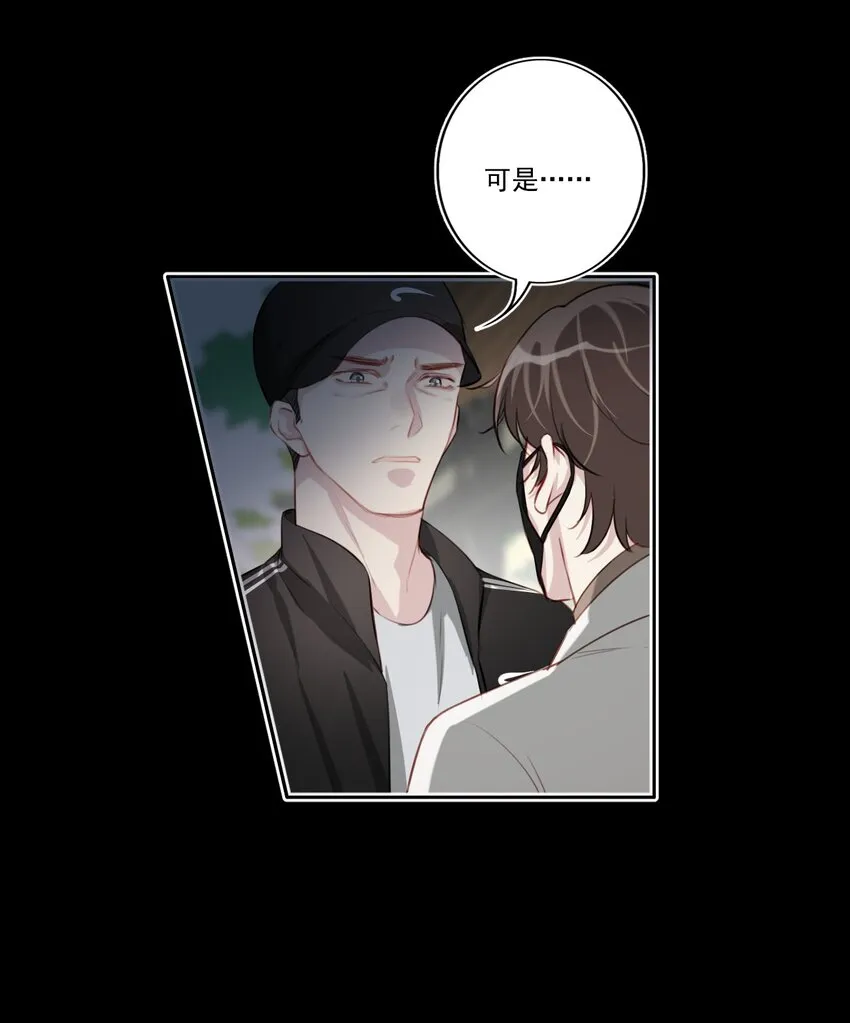 041 证据确凿 第13页