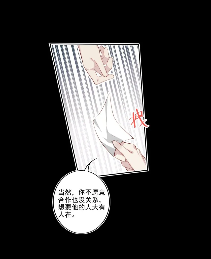 041 证据确凿 第14页