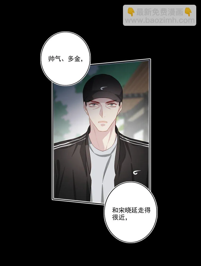041 证据确凿 第16页