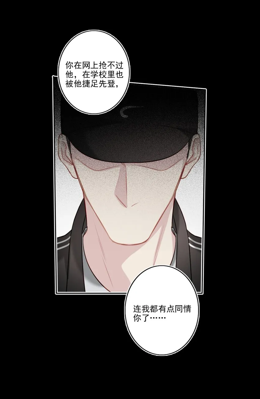 041 证据确凿 第17页