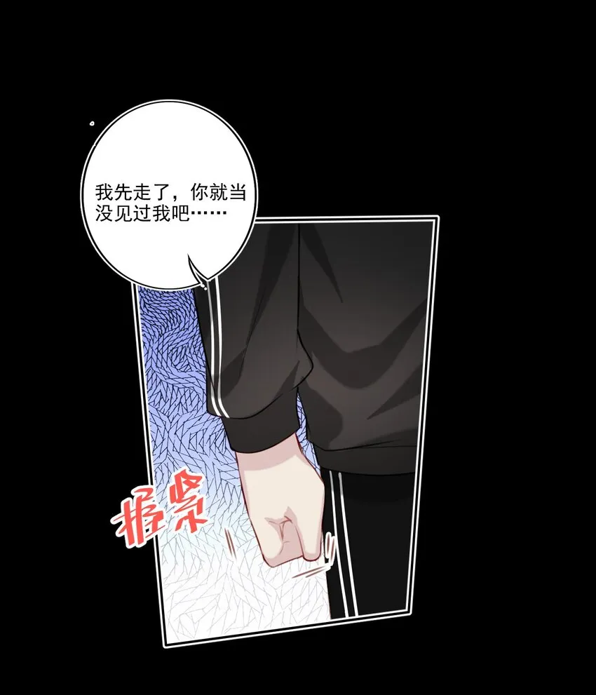 041 证据确凿 第18页