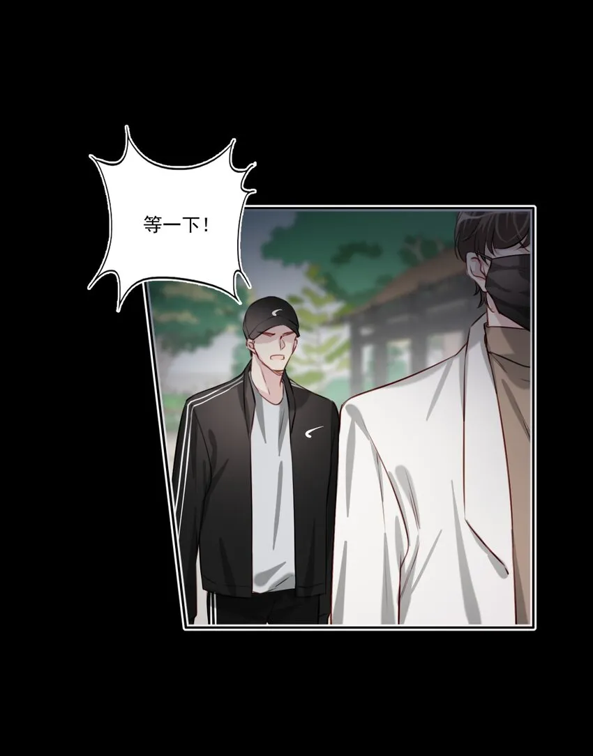 041 证据确凿 第19页