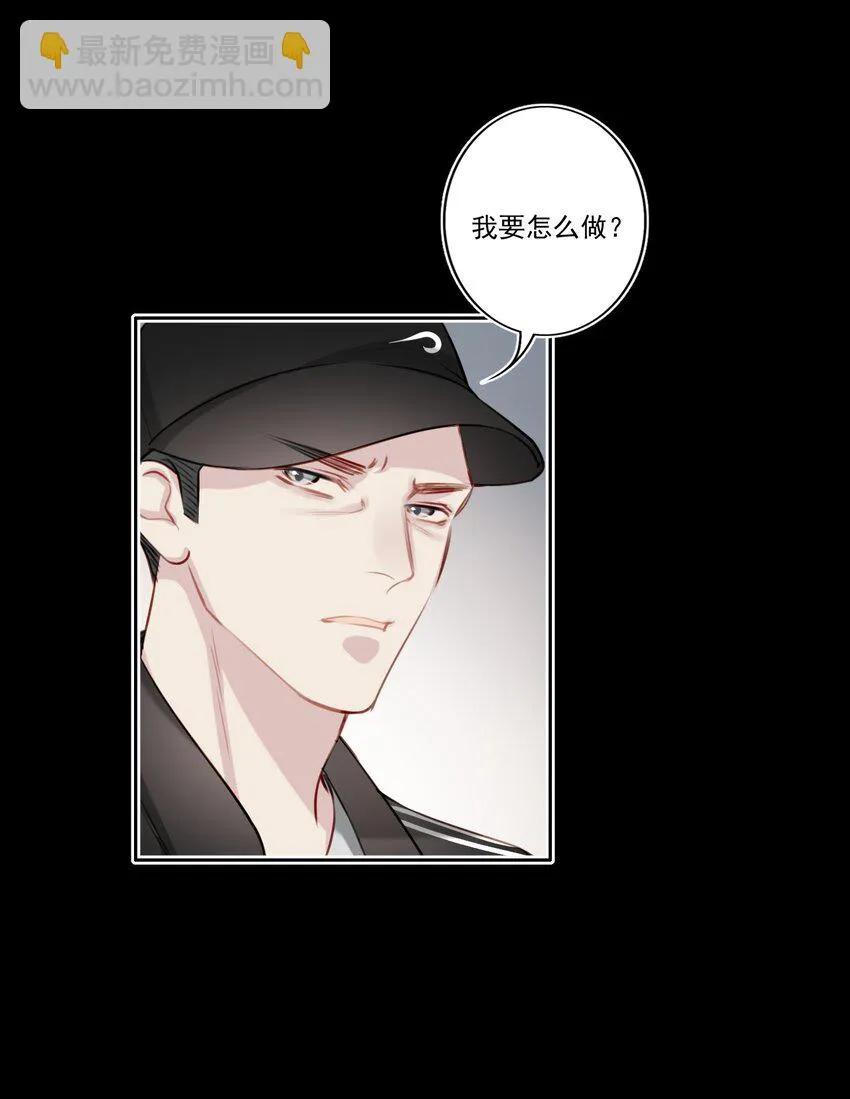 041 证据确凿 第21页