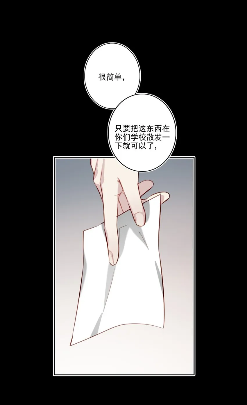 041 证据确凿 第22页