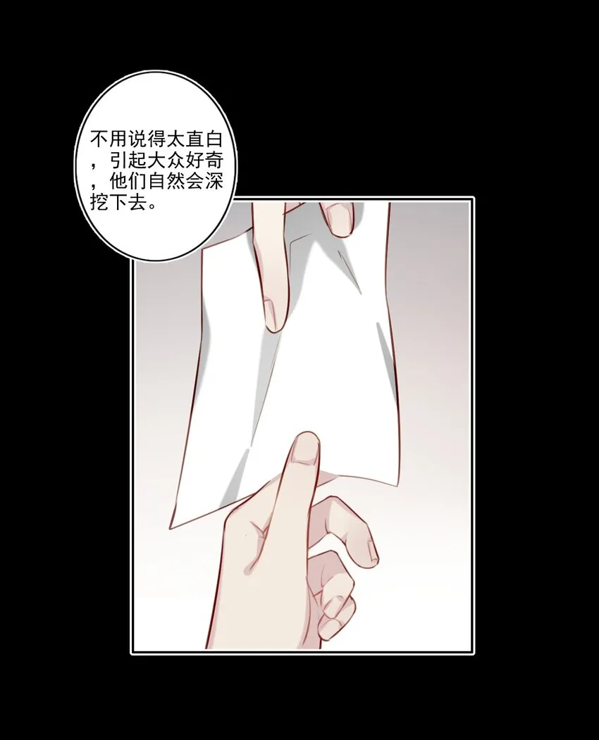 041 证据确凿 第23页