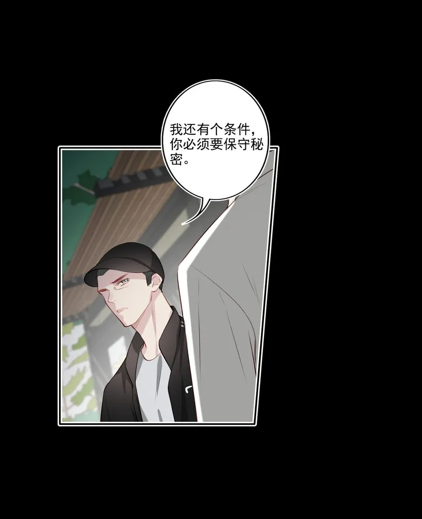 041 证据确凿 第25页