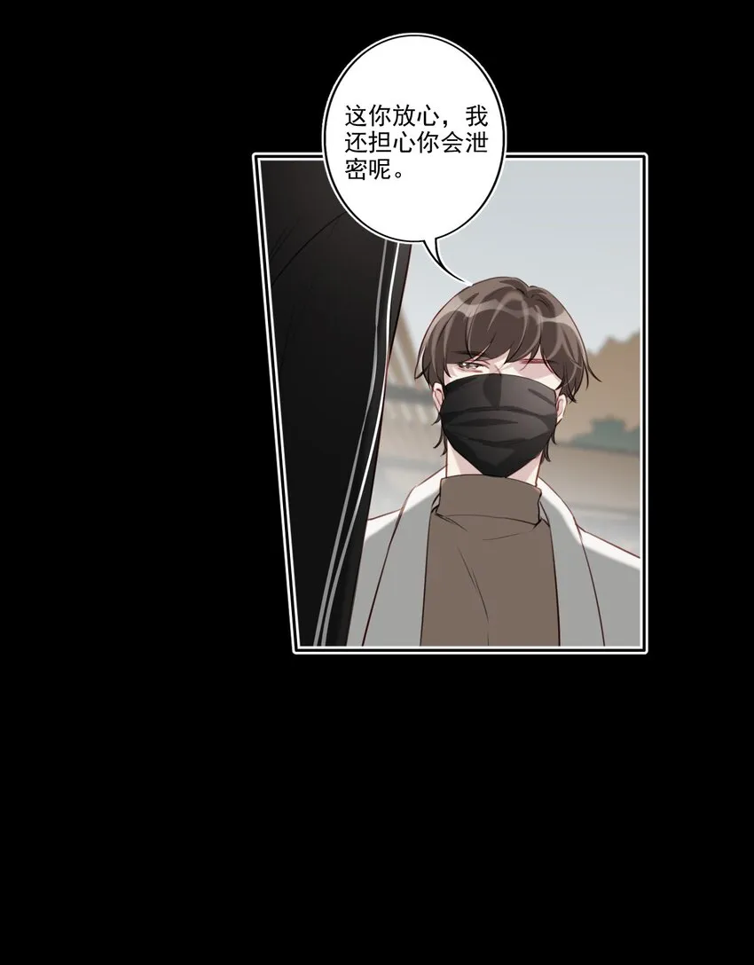 041 证据确凿 第26页