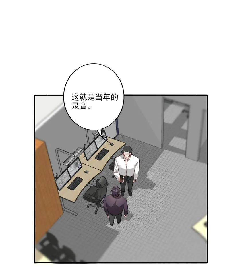 041 证据确凿 第34页