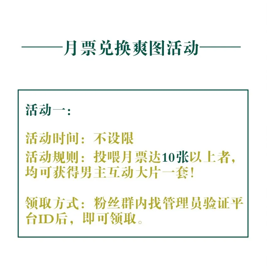 041 证据确凿 第36页