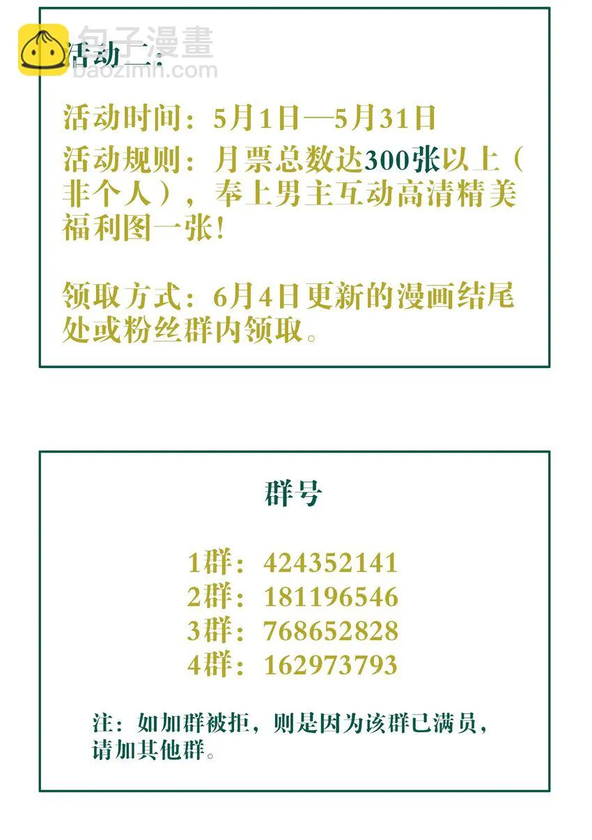 041 证据确凿 第37页