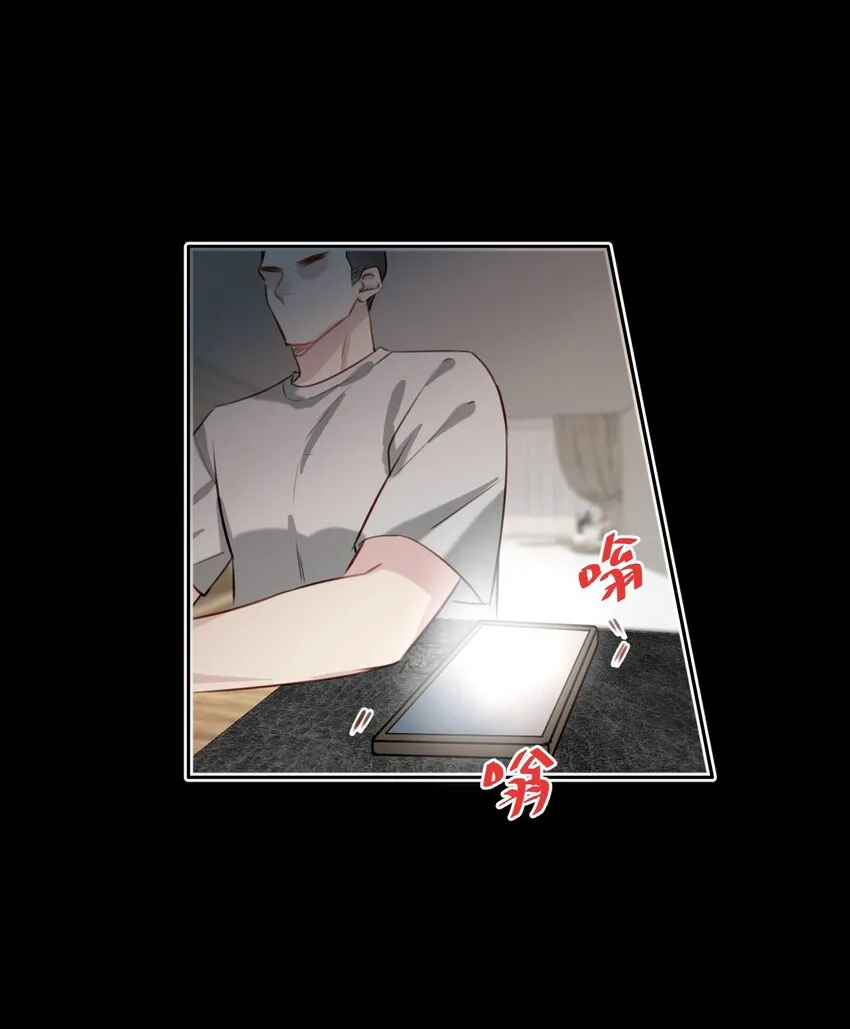 040 阴谋（兑换爽图活动） 第11页