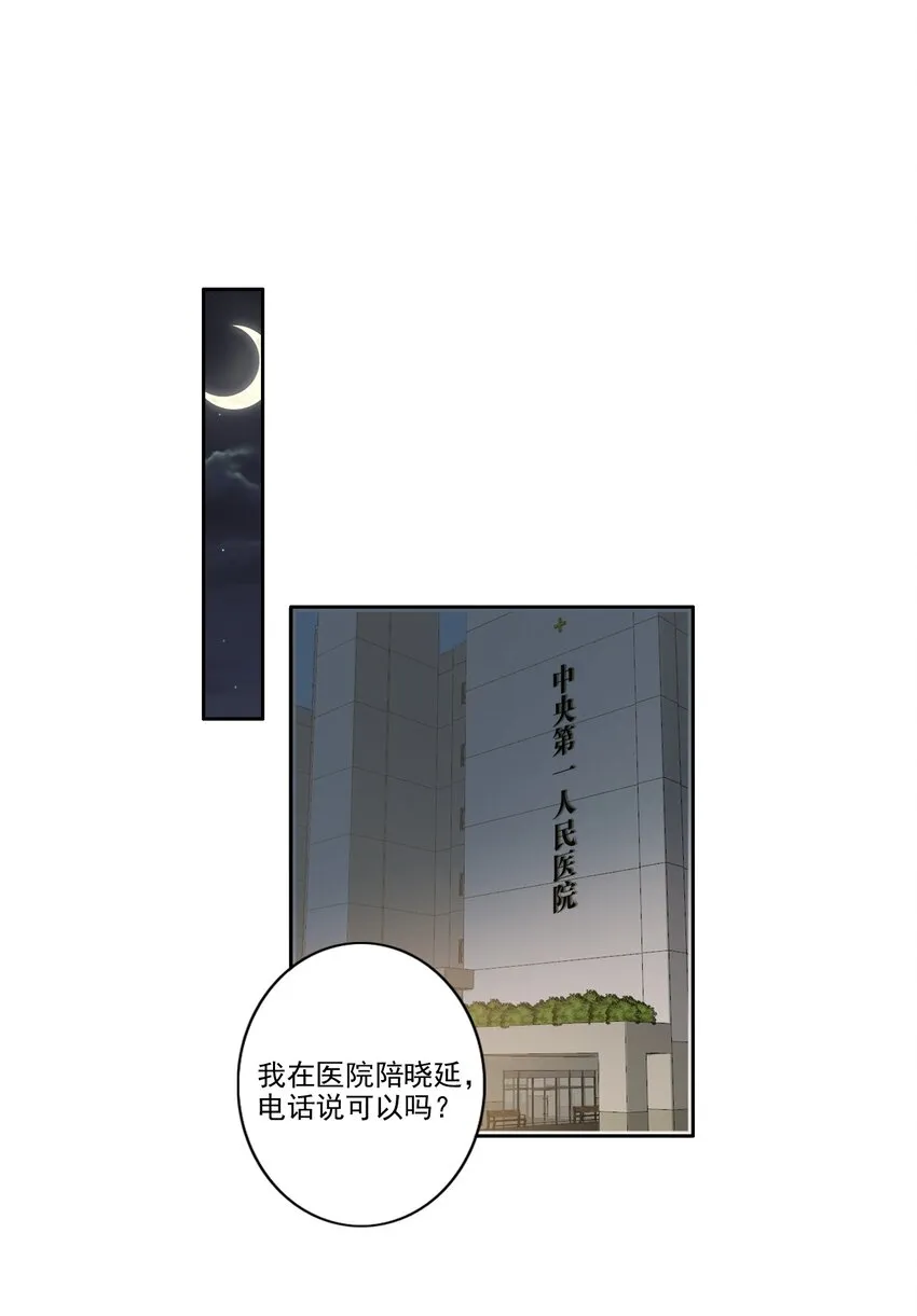039 旧相识（内有活动） 第2页