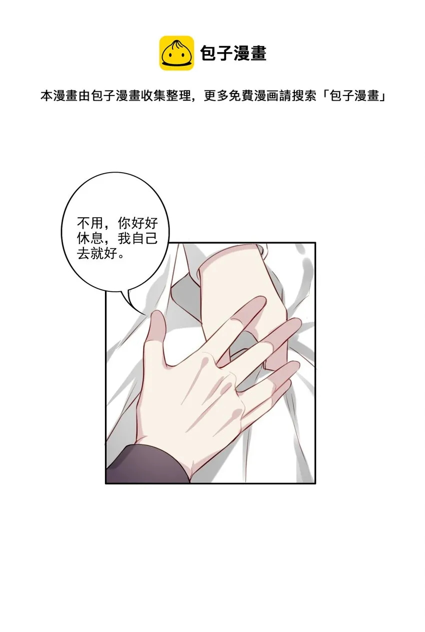 039 旧相识（内有活动） 第5页