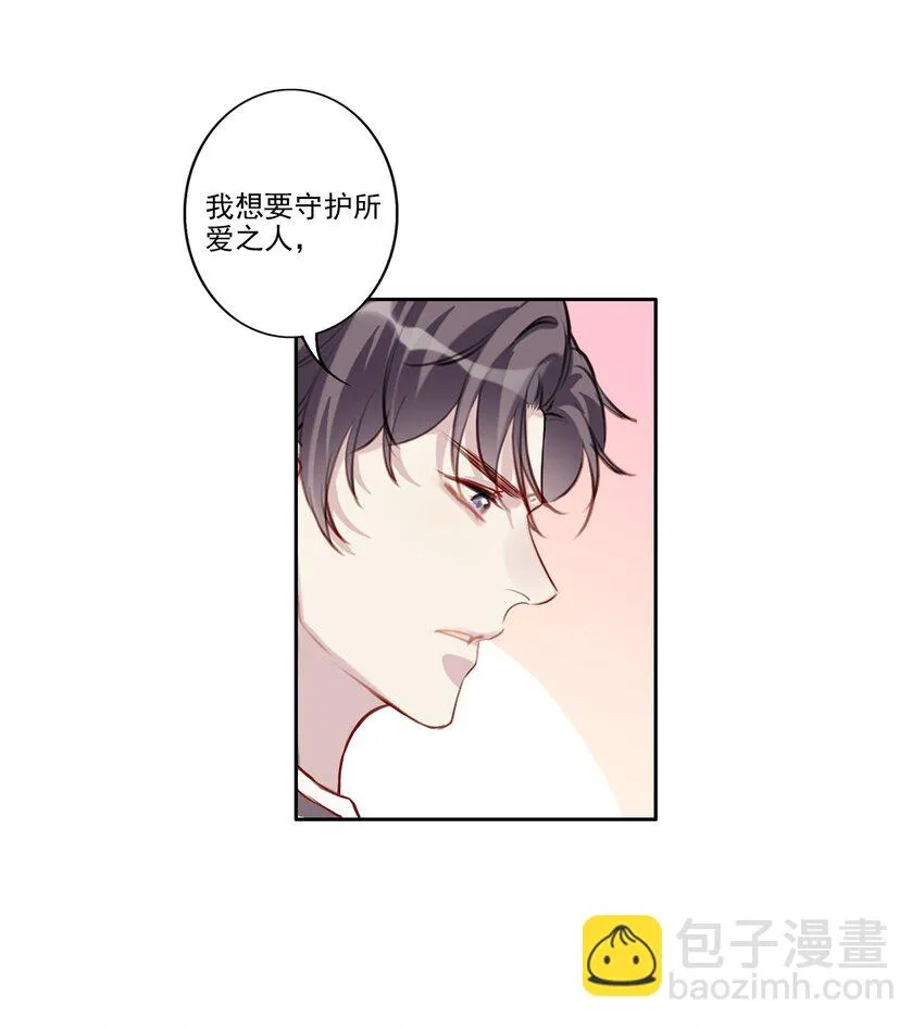 039 旧相识（内有活动） 第7页