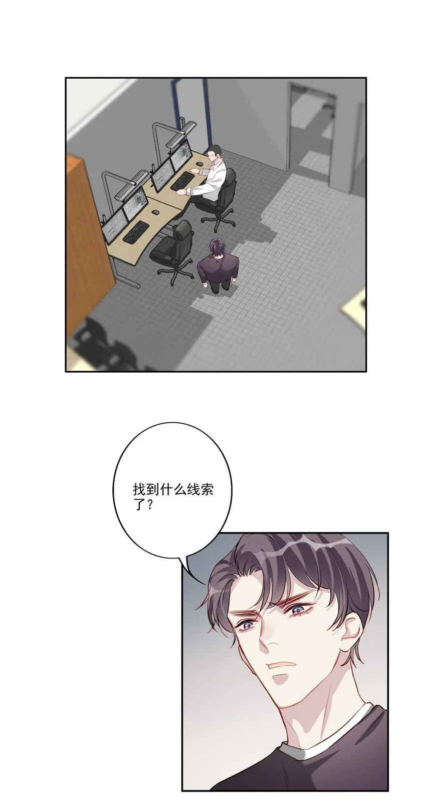 039 旧相识（内有活动） 第15页