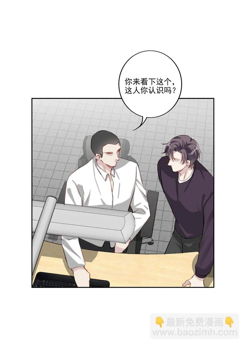 039 旧相识（内有活动） 第16页