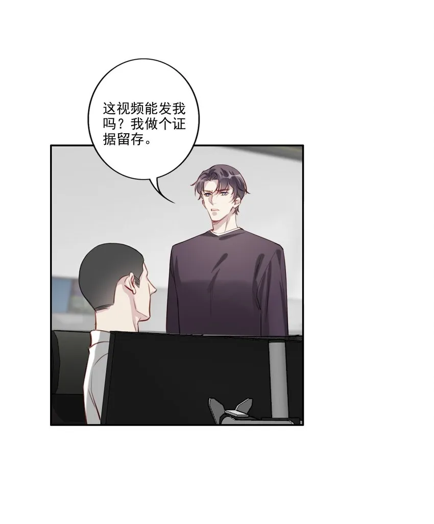 039 旧相识（内有活动） 第19页