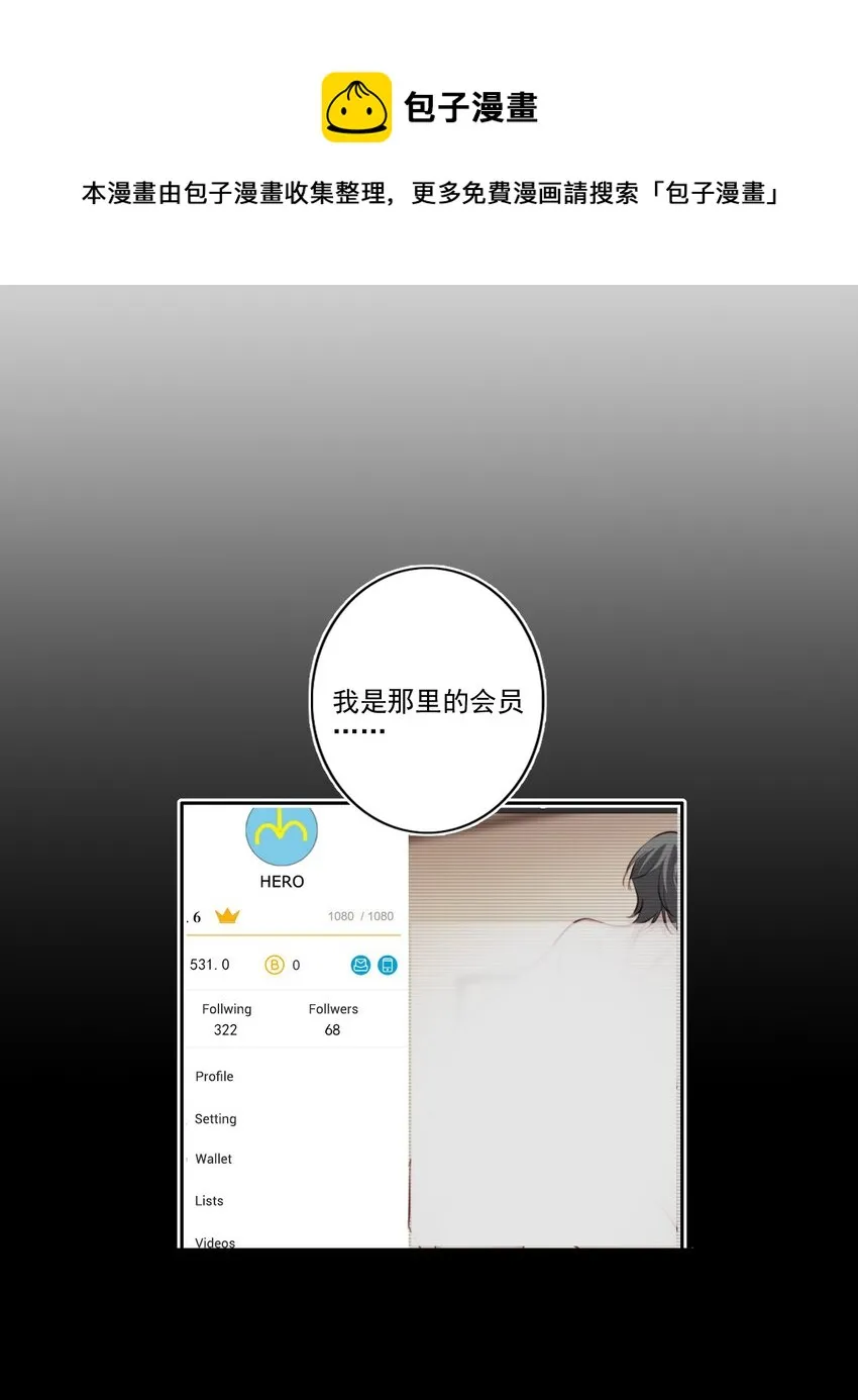 039 旧相识（内有活动） 第25页