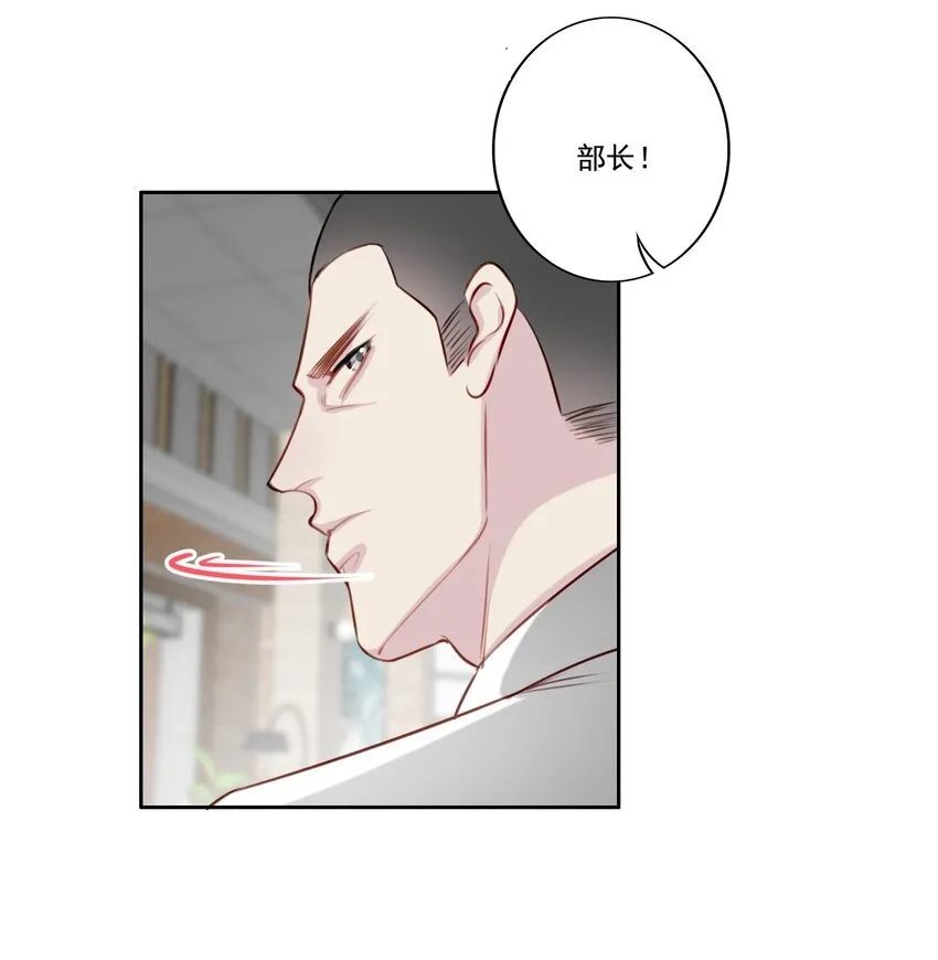 038 病情（内有活动） 第4页