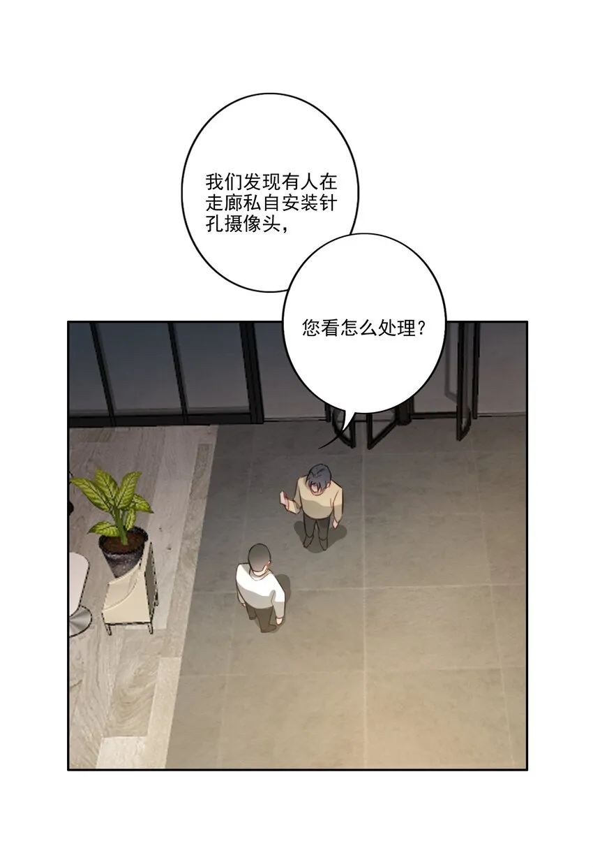038 病情（内有活动） 第6页
