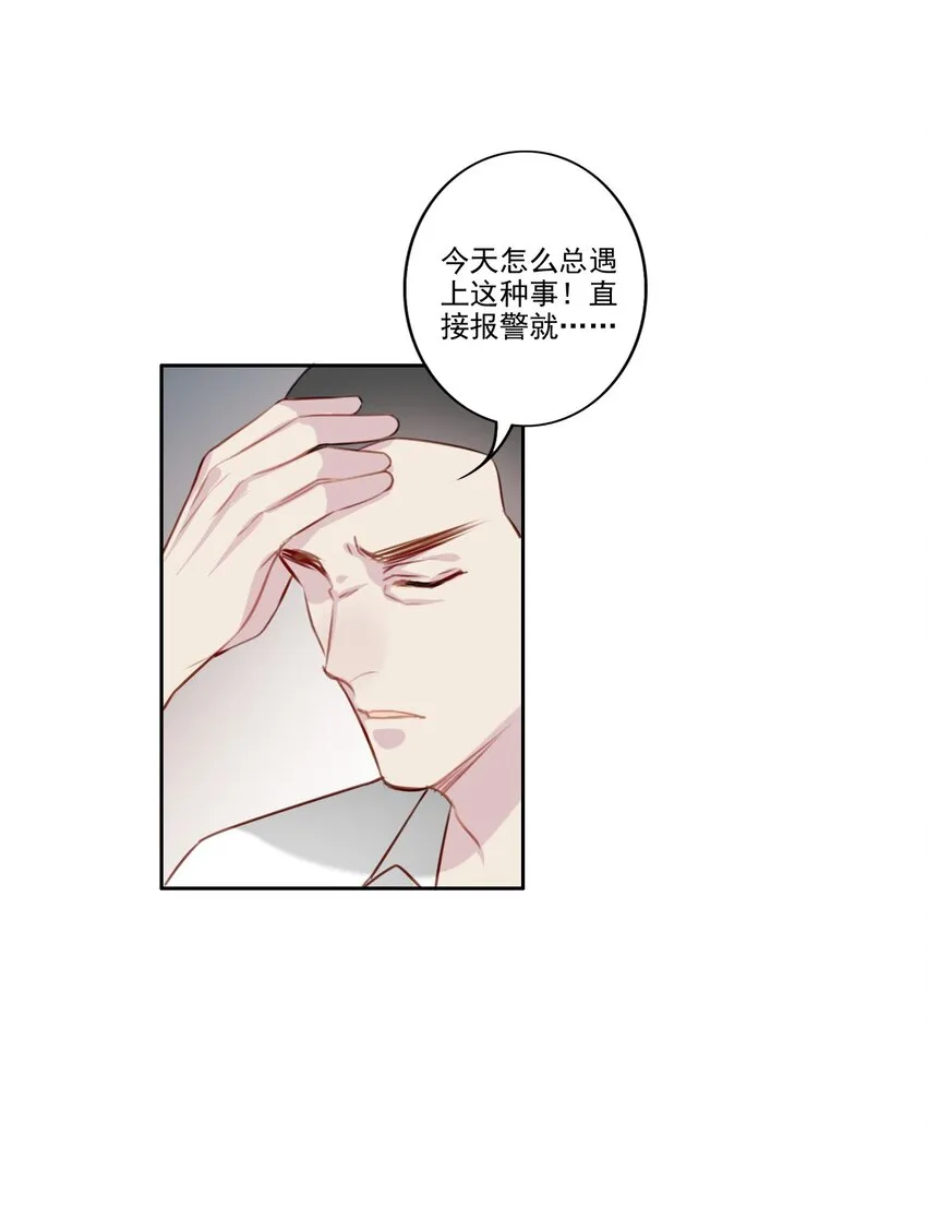 038 病情（内有活动） 第7页