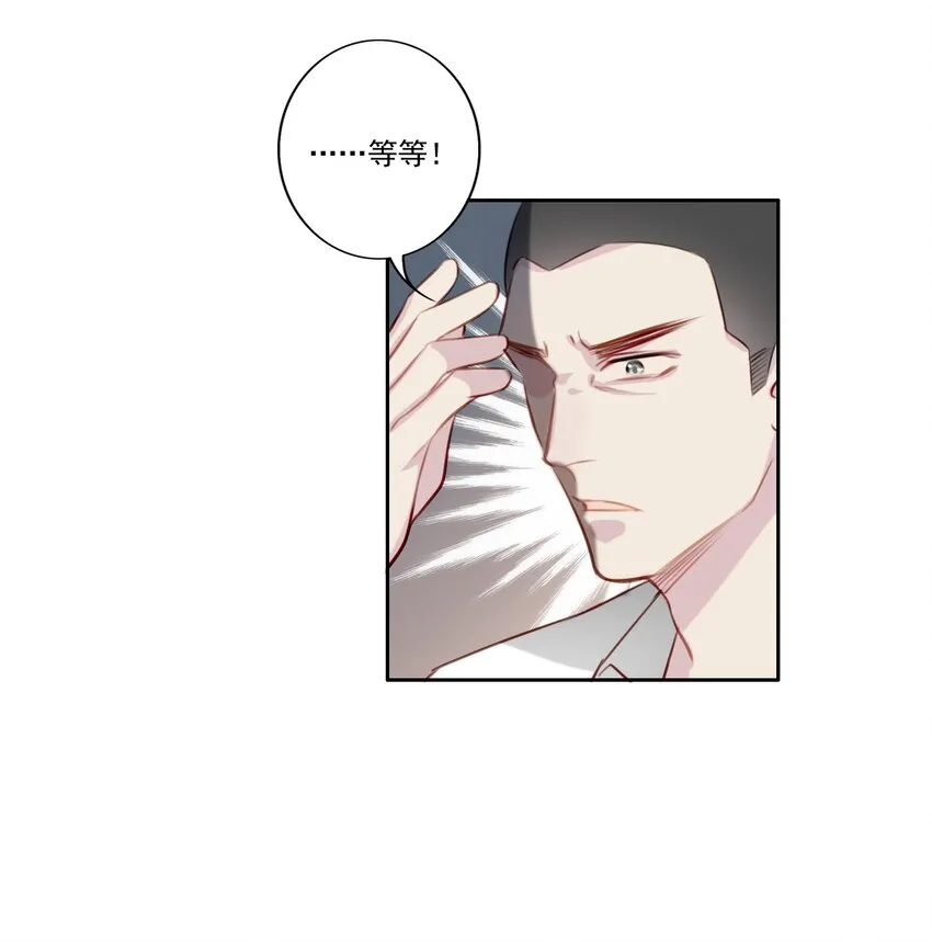 038 病情（内有活动） 第8页