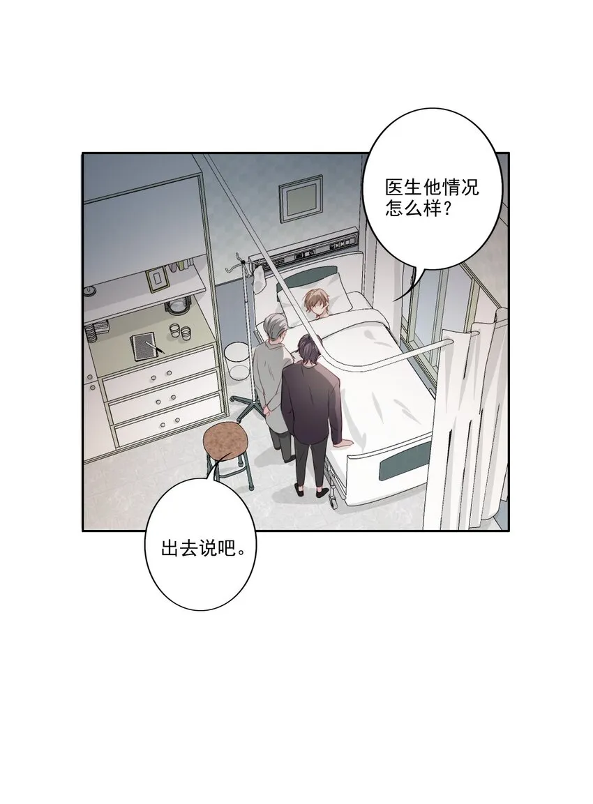 038 病情（内有活动） 第12页