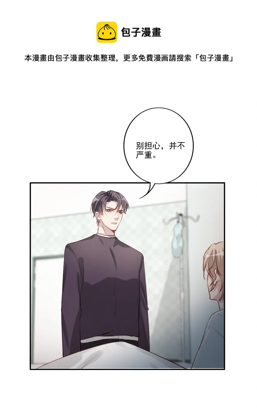 038 病情（内有活动） 第21页