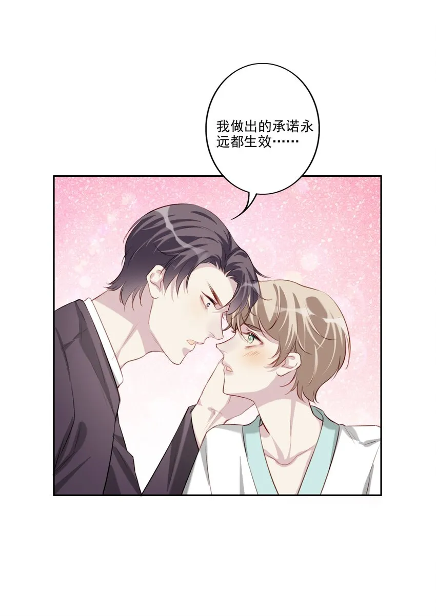 038 病情（内有活动） 第28页