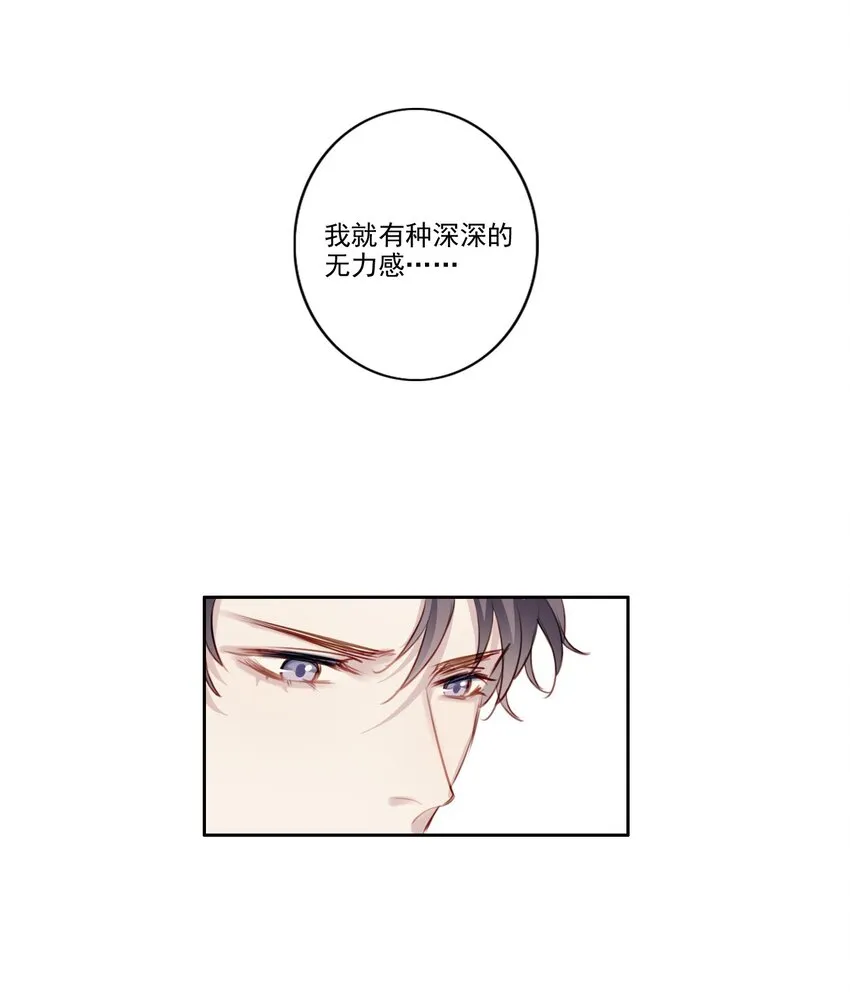 038 病情（内有活动） 第31页