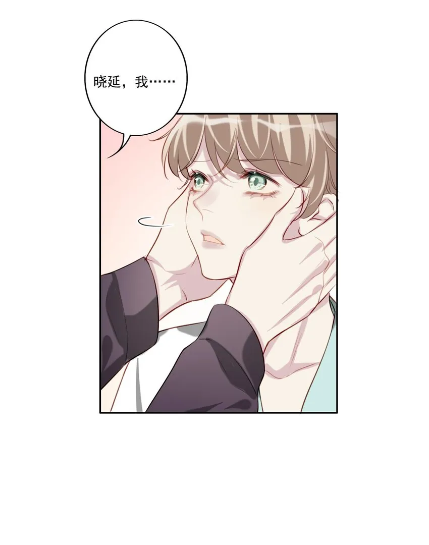 038 病情（内有活动） 第32页
