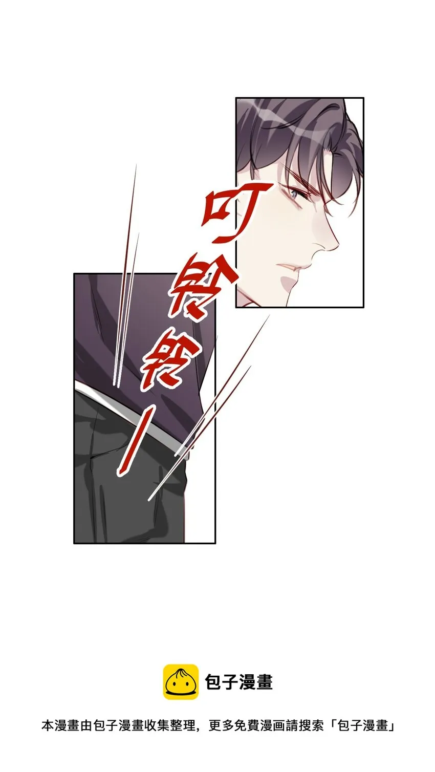 038 病情（内有活动） 第33页