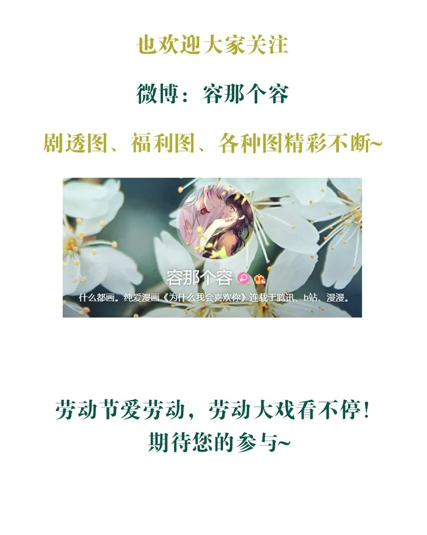 038 病情（内有活动） 第39页