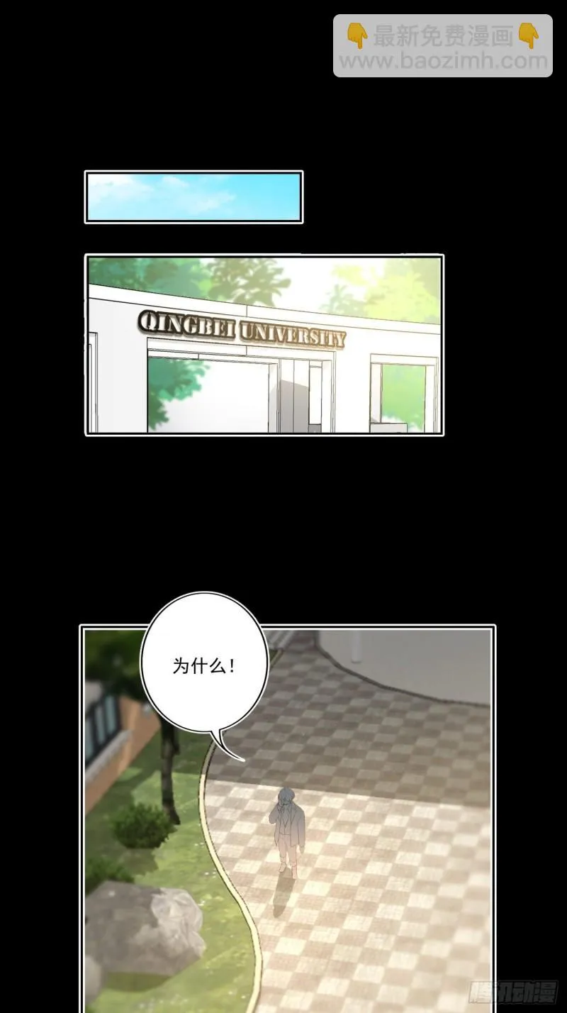 037 慢慢靠近 第2页