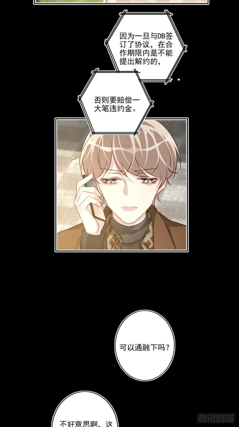 037 慢慢靠近 第3页