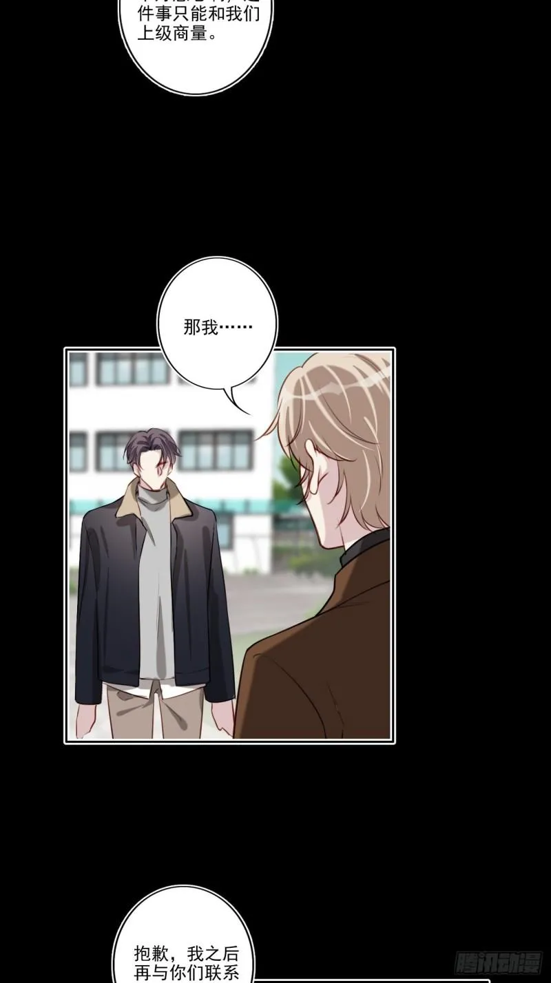 037 慢慢靠近 第4页